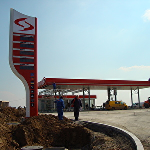 NIS BENZINSKE PUMPE
